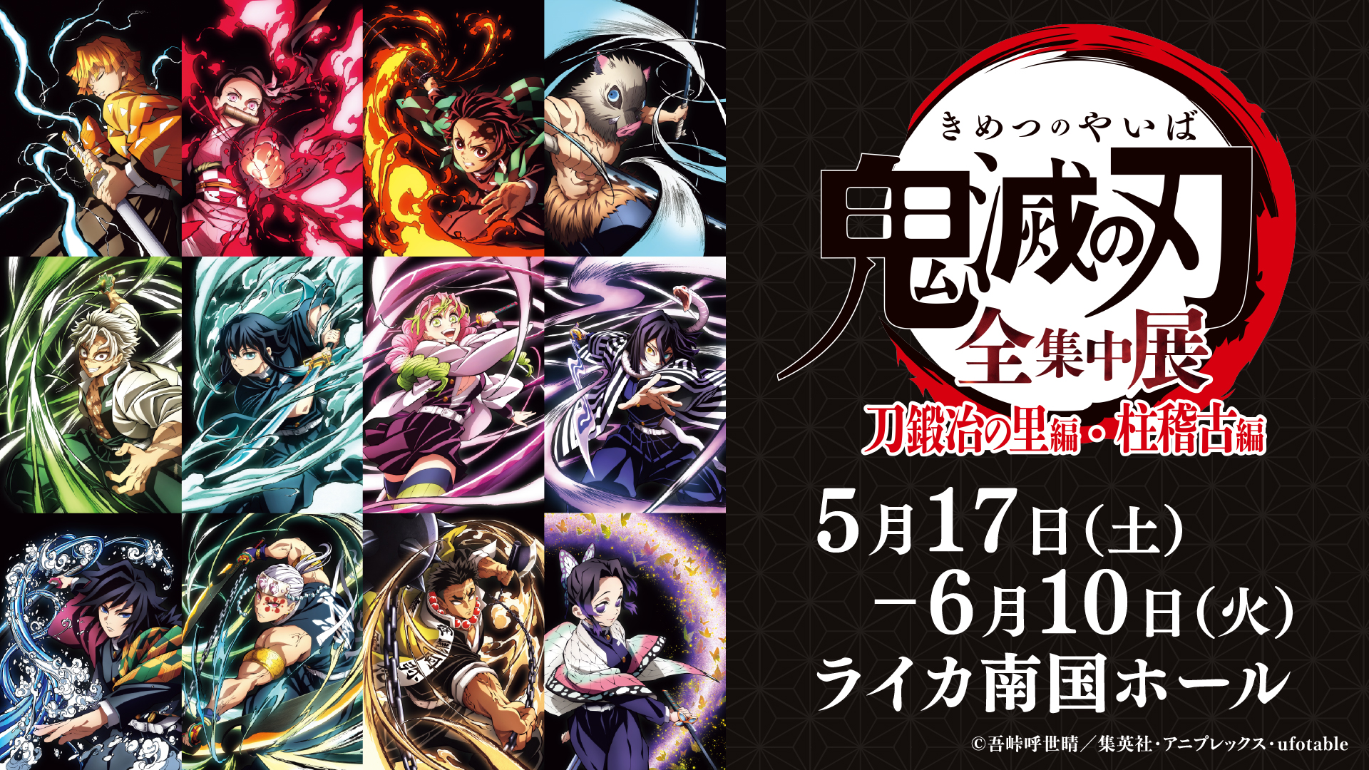 鬼 滅 の 刃 最 新刊 16 DVD 鬼滅の刃 TVアニメ シーズン1 全26